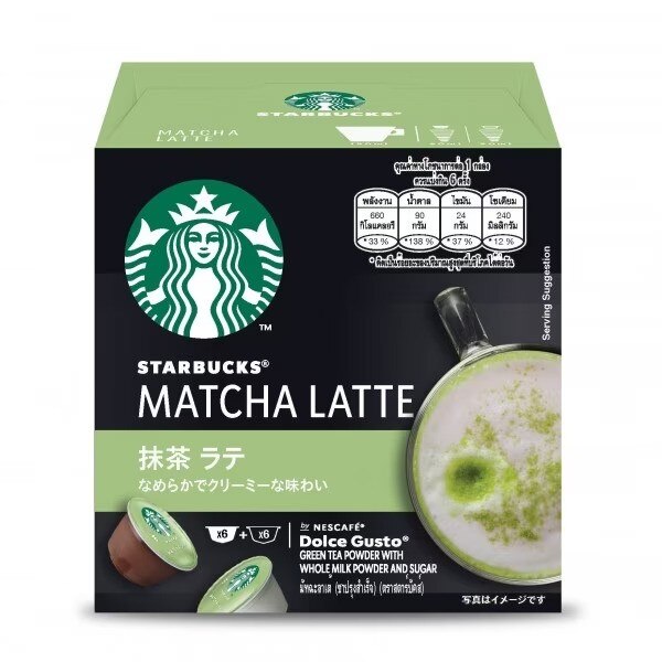 STARBUCKS® MATCHA LATTE