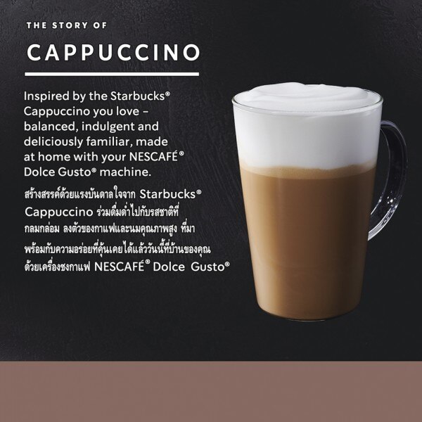 STARBUCKS® CAPPUCCINO