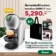 เซ็ต Genio S Touch สีเงินด้าน